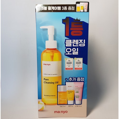 마녀공장클렌징오일 마녀공장 퓨어 클렌징 오일 기획 세트 (300ml+사은품) 여행용 한정 기획세트, 1개 Best Top5