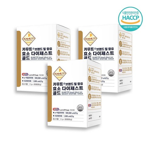 카무트 브랜드밀 발효 효소 식약청인증 HACCP 캐나다 카무트 효소 가루 카제인 글루텐 글루아딘 분해 인증 리파아제 효소 건강더하기몰 알약케이스증정, 3개, 60g