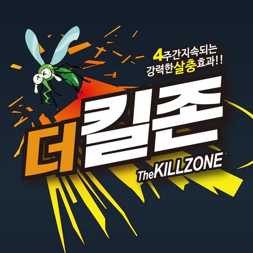 더킬존 바퀴벌레약: 다목적 살충제로 유해 생물을 모조리 퇴치하는 안전한 솔루션