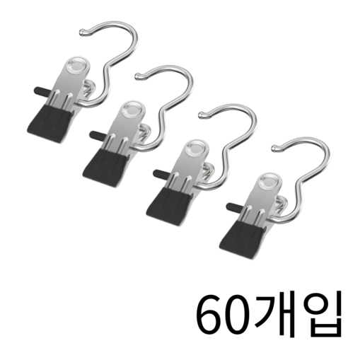 다온이네 구김방지 치마 바지걸이 집게 20p 1SET, 60개, 블랙