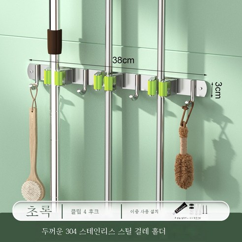 ZZJJC 304 스테인레스 스틸레인지 욕실 베란다 펀칭프리 다기능 홀더 홀더, 304-3 핀+4 후크 그린[못못없는+펀치]