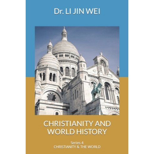 (영문도서) Christianity and World History Paperback, Li, Jin Wei, English, 9781778222740