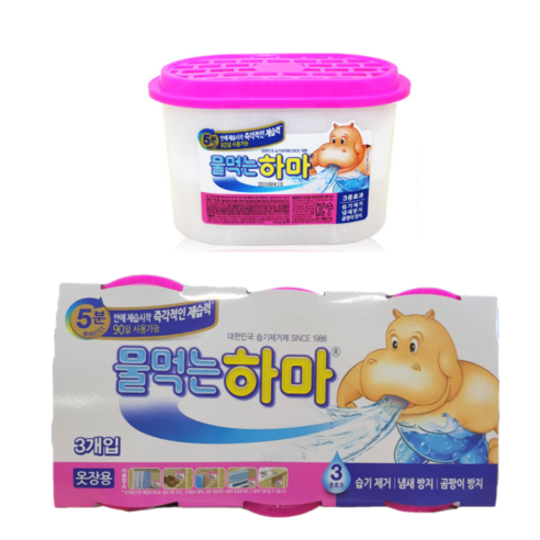 물먹는 하마 참숯 3개입 습기제거제 제습기 옷장제습제 곰팡이제거 냄새제거제, 300g, 9개
