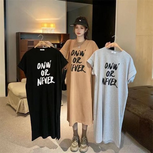 우아함과 캐주얼이 완벽하게 조화된 까리모 롱 빅사이즈 원피스