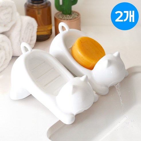 에버리즈 물빠짐 욕실 빨래 비누곽 케이스 비누 받침대, 2개, 1. 흰색(white)