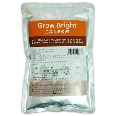 그루브라이트 필수원소복합비료 300g – 질소과잉 효과로 식물 발현 상승! 그루브라이트 필수원소복합비료 300g – 질소과잉 효과로 식물 발현 상승!