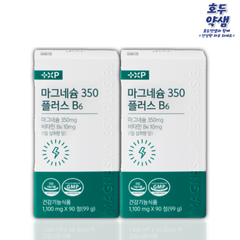 <호두약샘> 마그네슘 350 비타민 B6 글루코산 Mg 신경 극심한 피로감 무기력증 근육경련 눈밑떨림 말초순환장애 미네랄 항산화제, 1개, 180정