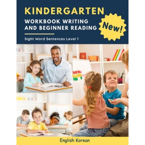 Kindergarten Workbook Writing And Beginner Reading Sight Word Sentences Level 1 English Korean: 100 ... Paperback, Independently Published