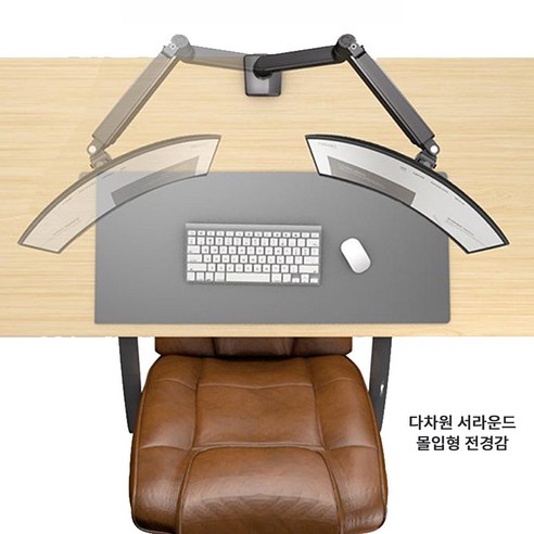 좁은 책상 위 공간 혁명, ZOZOFO 모니터암 MA09!