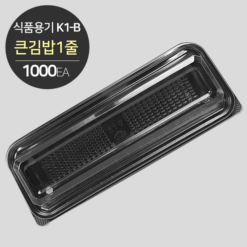[박스] K1-B 김밥 포장 용기 세트(큰김밥1줄) 1000개, 1000개, 1개 - 사각용기 | 쿠팡