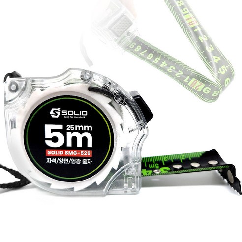 답답한 측정은 이제 그만! 솔리드 형광 줄자로 쉽고 정확하게 솔리드줄자