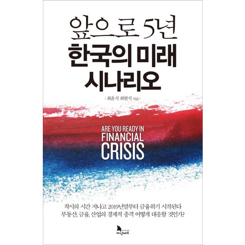 윤석주책 추천상품 윤석주책 가격비교