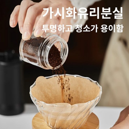 핸드 커피그라인더로 커피의 진수를 맛보세요