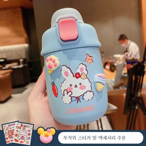 DFMEI 텀블러 여성 폴라로이드 304 스테인리스 스틸 휴대용 주전자 등교 전용 물컵, 블루 + 무작위 스티커 + 임의의 액세서리, 420ml