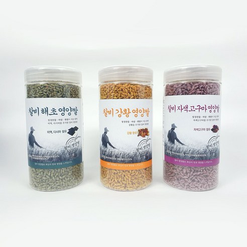 한송라이스 찰비영양쌀 450g 3종 선물세트
