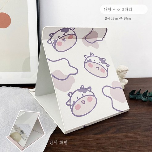 DFMEI 데스크탑 소형 거울 여성 기숙사 데스크탑은 대형 접이식 화장 거울 휴대용 가정용 화장대 거울을 설 수 있습니다., DFMEI 화이트 세 암소-대형
