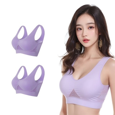 아이엠데이즈 심리스 노와이어 빅사이즈 브라탑 스포츠 브라 2P