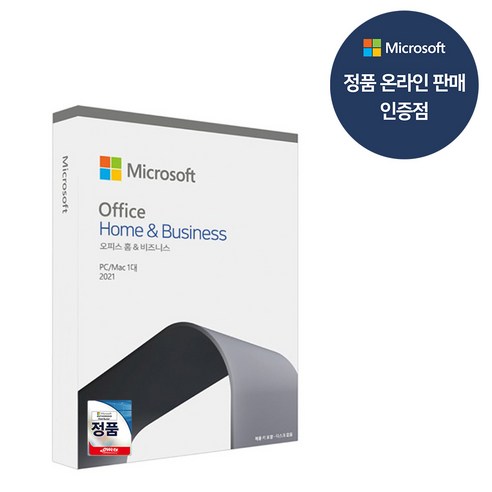 Office 2021 Home Business 기업용 PKC 한글 오피스 홈앤비지니스 영구사용, 단품