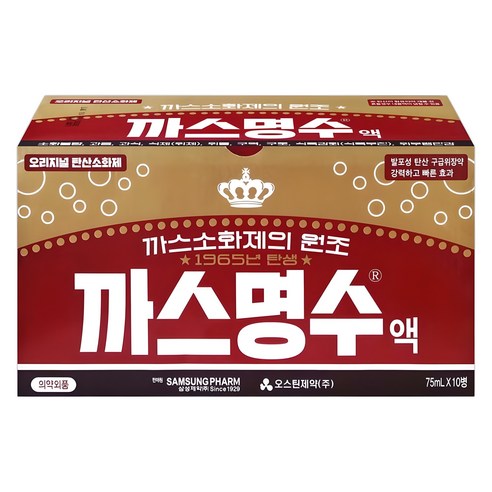 까스명수 삼성제약 오리지널 탄산소화제, 75ml, 10개
