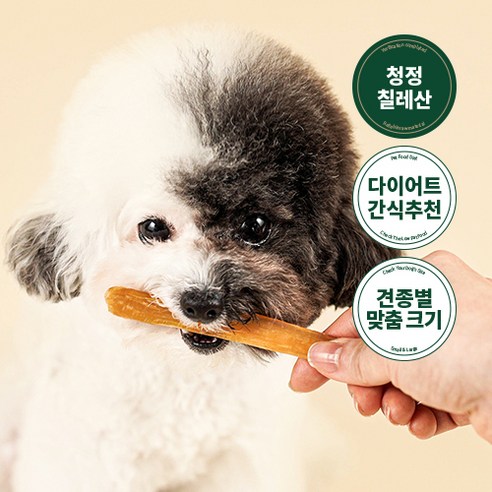 펫쉴드 슬라이스 소 떡심 껌: 건강과 행복을 담은 수제간식