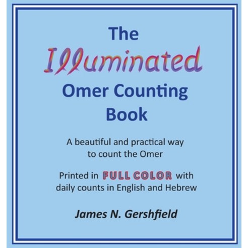 (영문도서) The Illuminated Omer Counting Book Hardcover, Scribal Scion Publishing, English, 9798886650013
