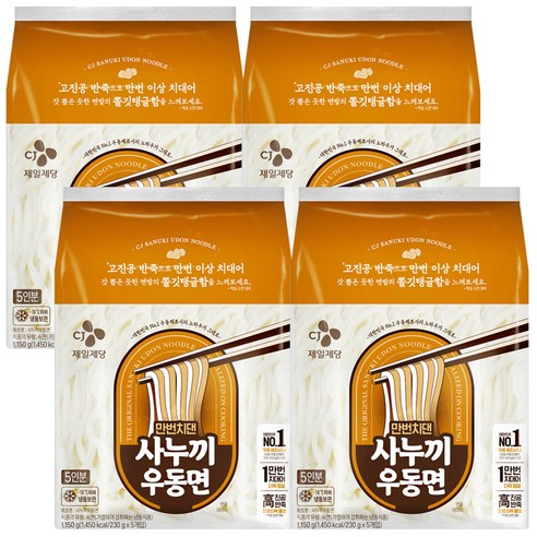 CJ 만번치댄 사누끼우동면, 230g, 20개