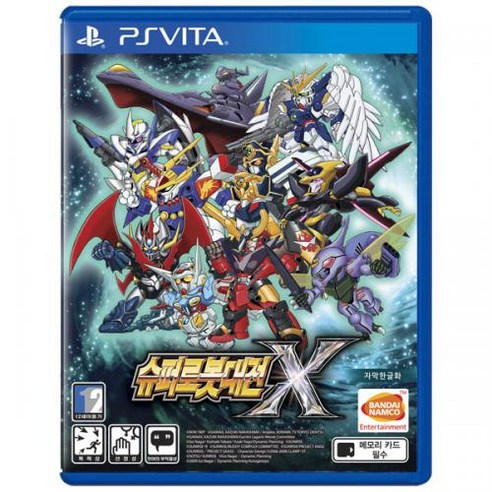 슈퍼로봇대전X (PSVITA/중고) 한글판