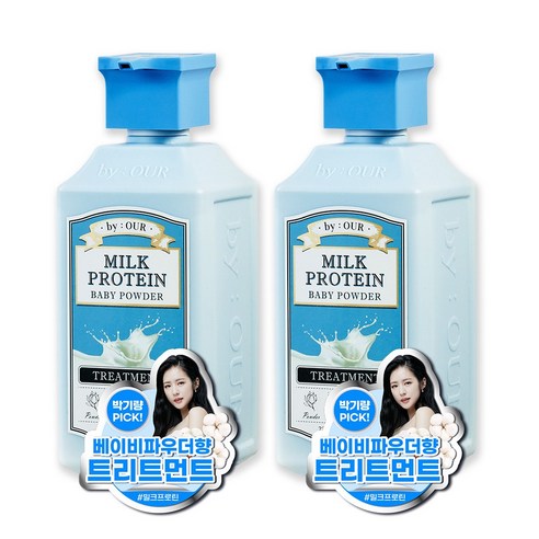 바이아우어 밀크프로틴 트리트먼트 베이비파우더향, 700ml, 2개