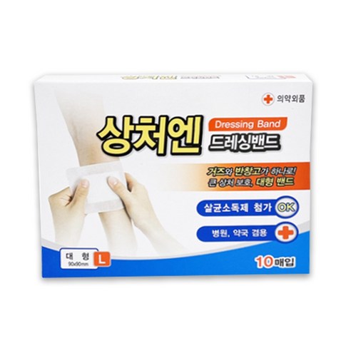 대일 상처엔 드레싱밴드 L, 1세트, 10개입