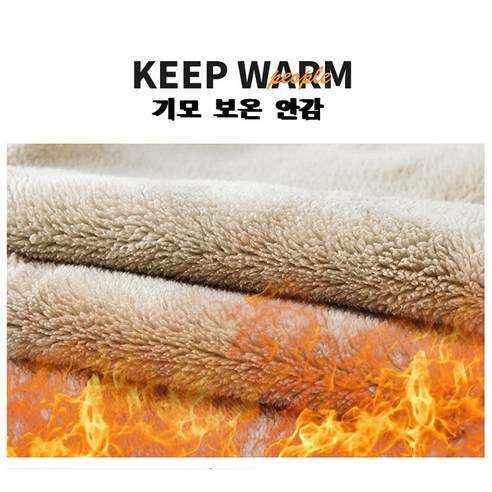 ANYOU 겨울 조거팬츠 캐주얼 방풍 트레이닝세트 방한 밴딩 기모바지는 겨울용으로 디자인된 제품입니다.