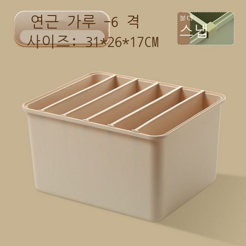 옷 바지 수납함 격자 청바지 서랍 옷 수납함 신기 가정용 칸막이 바구니 옷장 바구니, 특대호, 연핑크 6칸 레깅스, 봄옷 등