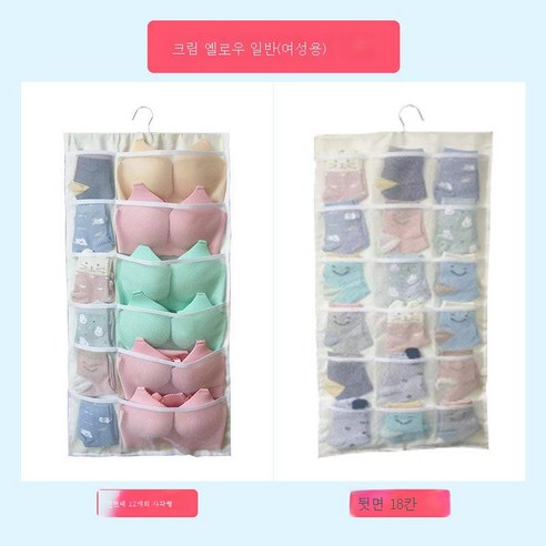 ZZJJC 속옷팬티 수납팩 양면 패브릭 옷장 브라양말 정리 벽걸이 브라백, 40*80 크림 12+18(B타입)