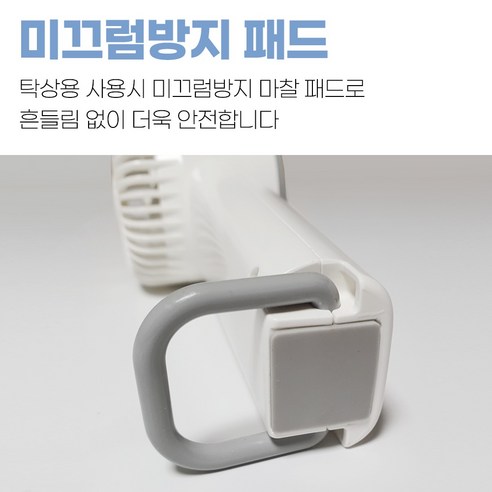 썬스 휴대용 냉각 미니 선풍기, 화이트