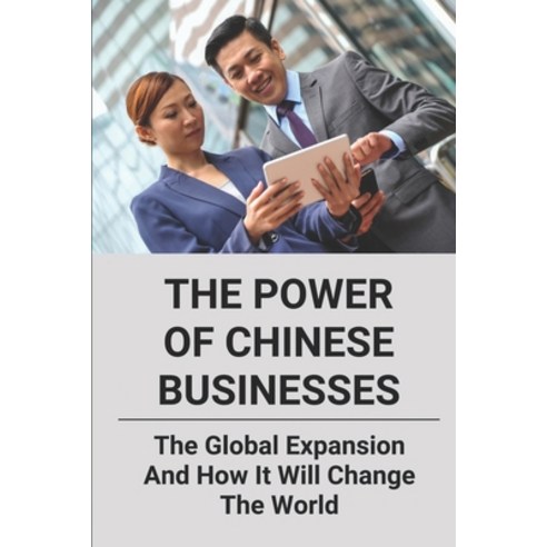 (영문도서) The Power Of Chinese Businesses: The Global Expansion And How It Will Change The World: Succe... Paperback, Independently Published, English, 9798505978788