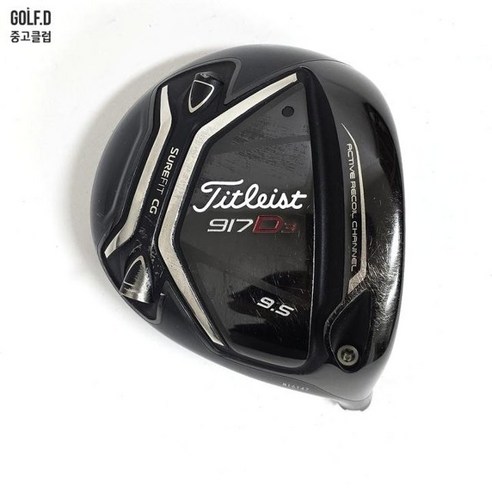타이틀리스트 917 D3 드라이버 헤드: 골프 스윙을 향상시키고 코스에서 더 멀고 똑바로 치세요.