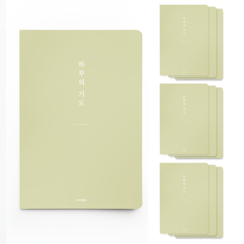 [물가] 베이직 하루의 기도노트, 10개, 올리브