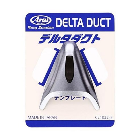 아라이 헬멧 아라이 Arai 104910 Delta Duct 5 헬멧 부품 플랫 블랙 모델 번호 491, 사파이어 실버 Best Top5