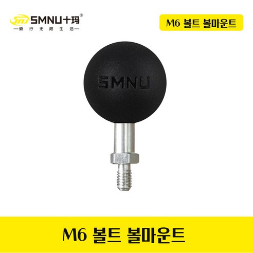 스마트 라이딩을 위한 필수 아이템: 라이더굿즈 M6 볼트 마운트