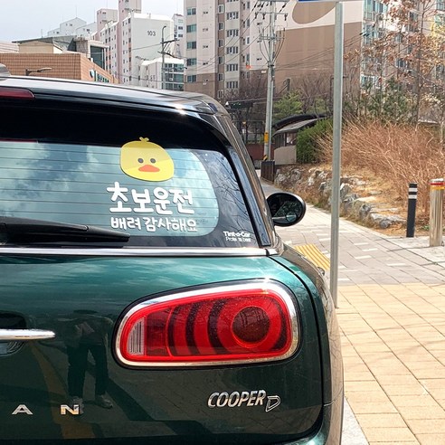 초보 운전자의 안전하고 자신감 있는 주행을 위한 필수 아이템