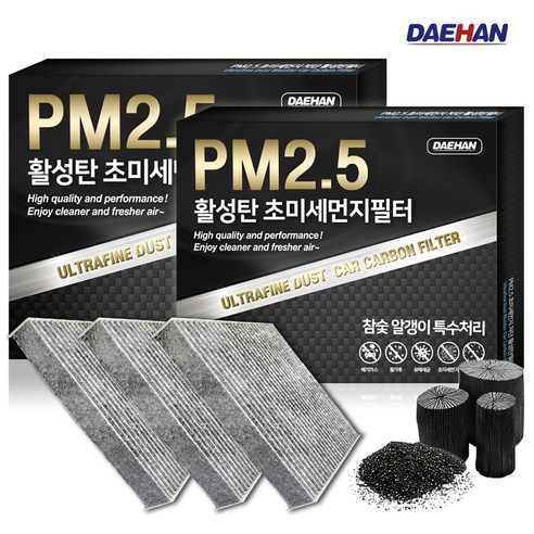 대한 PM2.5 활성탄 자동차 에어컨필터, 3개입, 셀토스- PC099