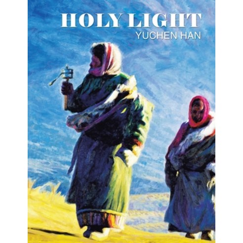 (영문도서) Holy Light Paperback, Xlibris Us, English, 9781796061147