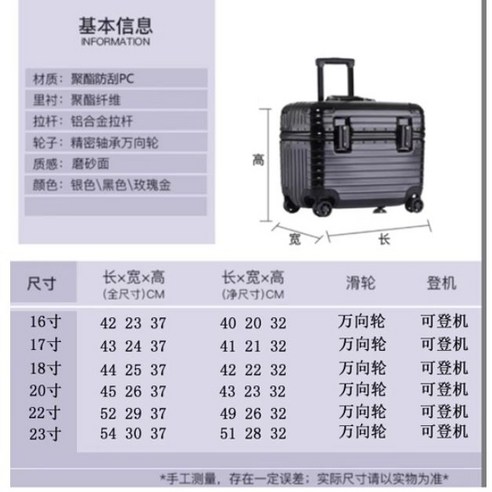 여행의 품격을 높이는 동반자, 승무원 스타일 위로 여는 캐리어