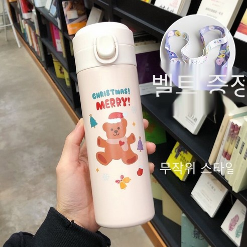 smy물 컵 여학생 귀여운 보온병 컵 간단한 크리 에이 티브 한국어 크리스마스 소녀 심장 휴대용 엘크 컵, 색깔6, 하나