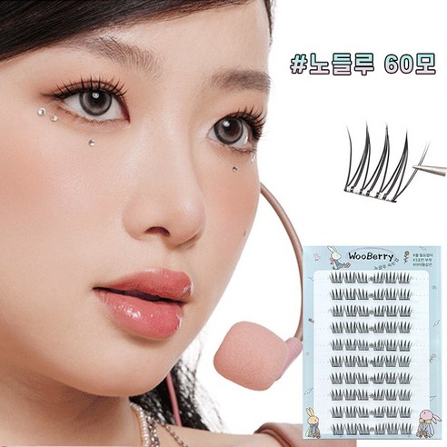 우베리 노글루 속눈썹 풀 필요없는 아이돌 속눈썹 A형 포인트 가닥속눈썹 아이래쉬 10줄, 1개, M02-L