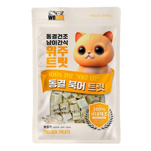 고양이 위주트릿 북어 트릿 15g 동결건조 간식, 1