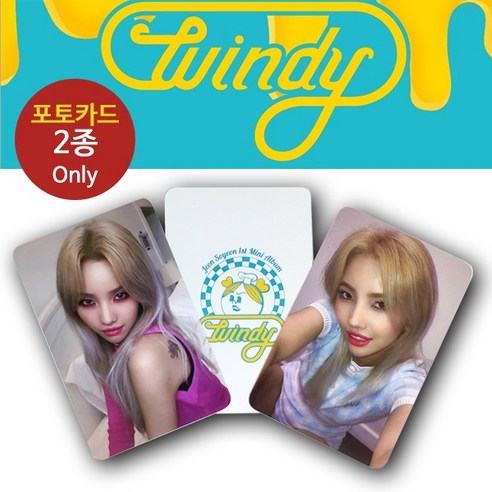 (포카2종only) 여자아이들 전소연 Windy 포토카드