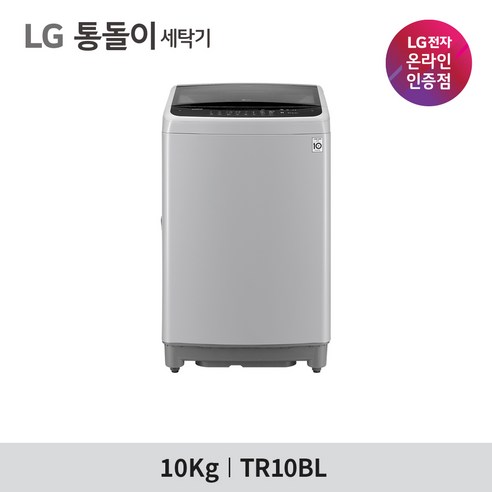 강력한 세척력과 스마트한 편리함, 가성비 최고의 LG 통돌이 세탁기