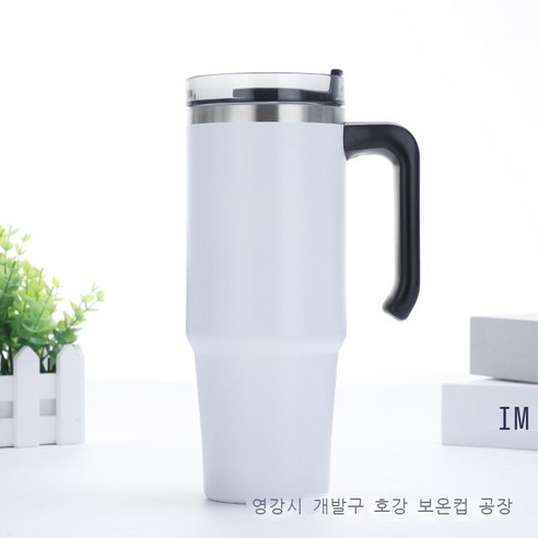 304 스테인리스강 보온 손잡이 컵 스테인리스강 20oz30oz 자동차 컵 얼음 컵 다국적, 20oz, 백색