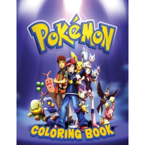 Pokemon Coloring Book: An Adorable Coloring Book With High Quality Illustrations Of Pokemon For Rela... Paperback, Independently Published, English, 9798714959738