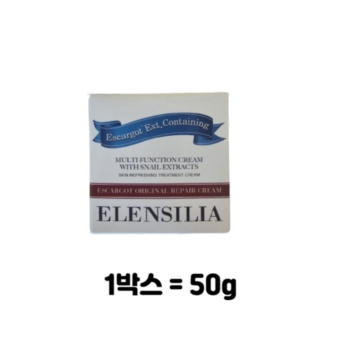 엘렌실라 에스카르고 오리지날 리페어 크림, 200g, 4개